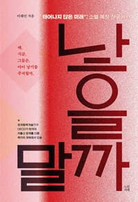 new book