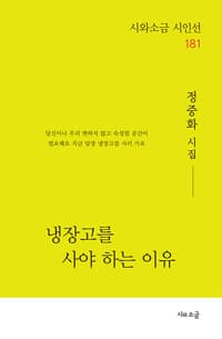 new book