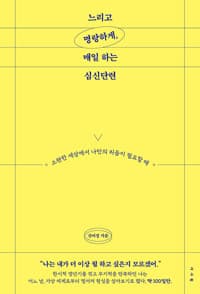 new book