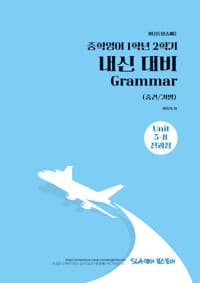 new book