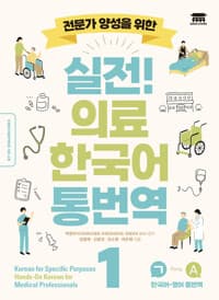 new book