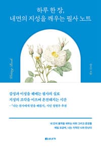 new book