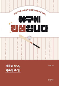 new book