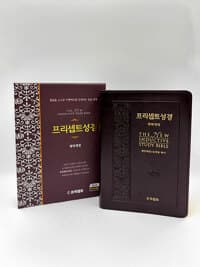 new book