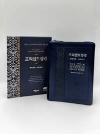 new book