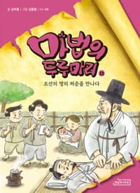 new book