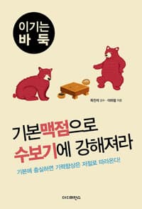 new book