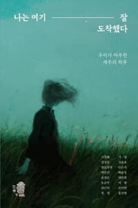 new book