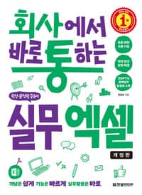 new book