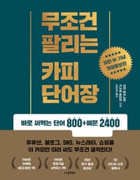 new book