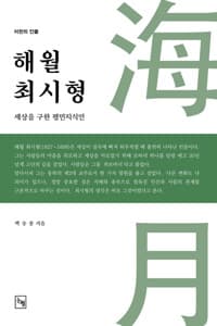 new book