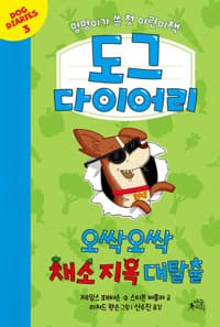 new book