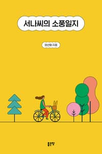 new book