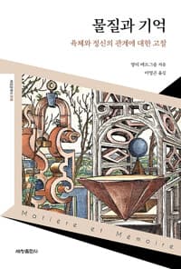 new book