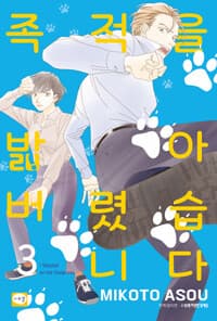 new book