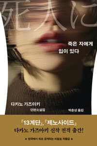 new book