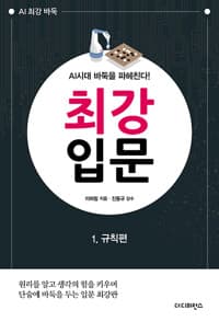 new book