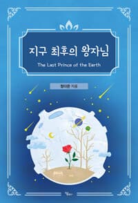 new book