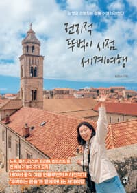 new book
