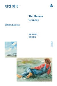 new book