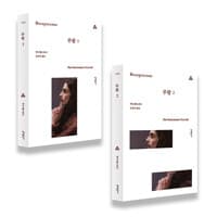 new book