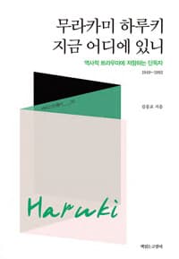 new book