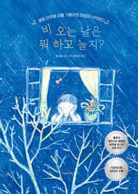 new book