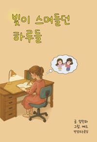 new book
