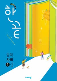 new book