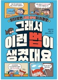 new book