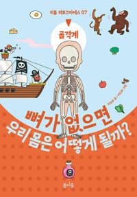 new book