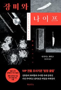 new book