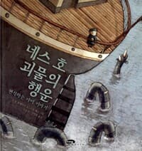 new book