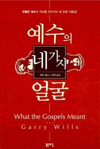 new book