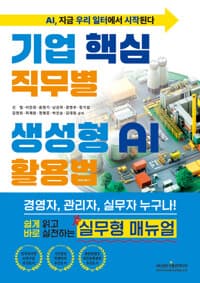 new book