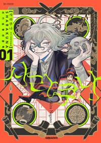 new book