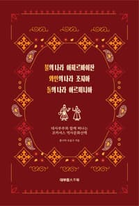 new book