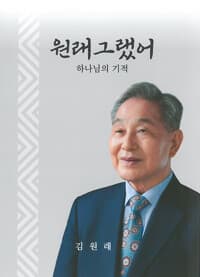 new book