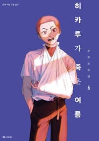 new book