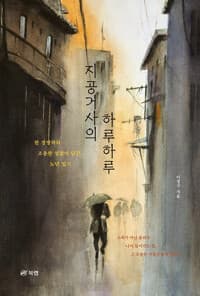 new book