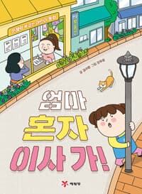 new book
