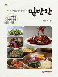 new book