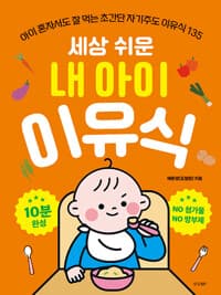 new book