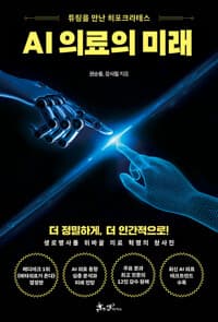 new book