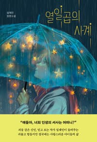 new book