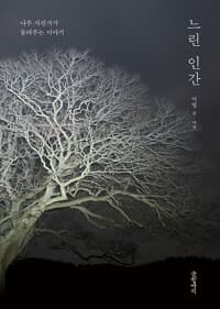 new book