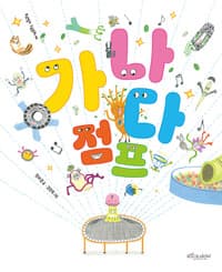 new book