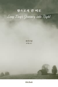 new book