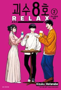 new book