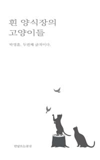 new book